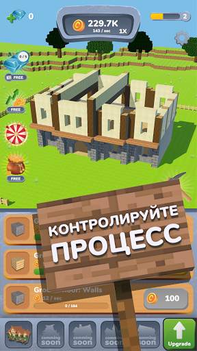 House Craft 3D скриншот 3