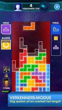Tetris® 2011 screenshot 4