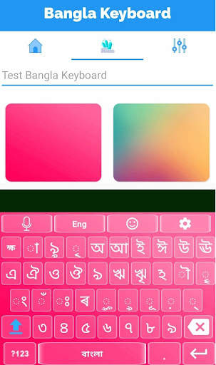 Bangla Keyboard 2020 скриншот 2
