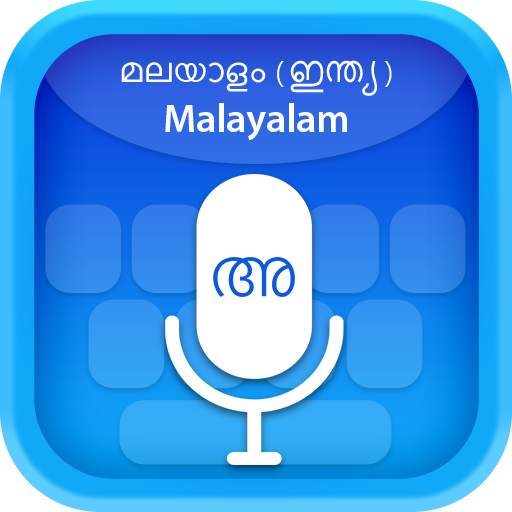 Malayalam (മലയാളം) Voice Typing Keyboard 1.0