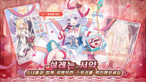 걸스 X 배틀 2 screenshot 5