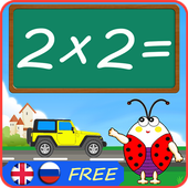 Funny Times Tables with Bob! icon