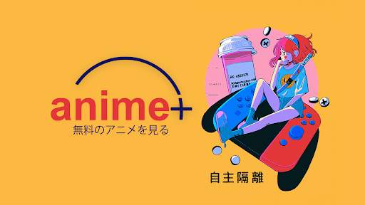 Anime  screenshot 2