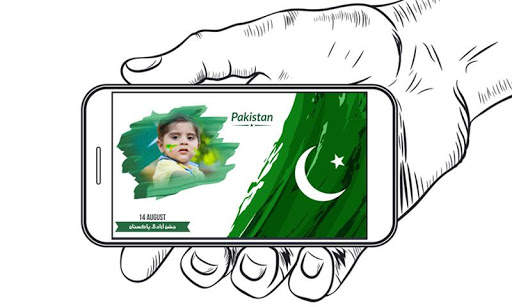 14 August Pakistan Day Independence Photo Frame HD screenshot 6