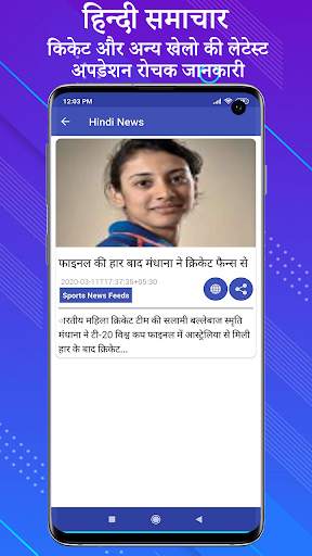 All Hindi News - Hindi News Papers screenshot 4