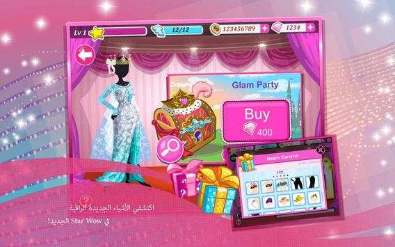Star Girl 6 تصوير الشاشة