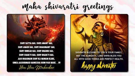 Maha Shivaratri Frames screenshot 8