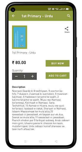 Deeniyat Shop screenshot 3