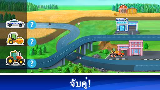 เกมรถสำหรับเด็กขนส่งรถบรรทุก screenshot 20
