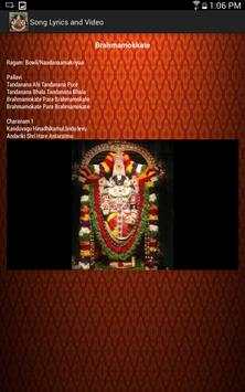 Carnatic Hits screenshot 14