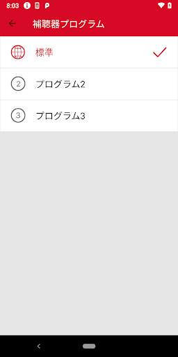 Signia App screenshot 2