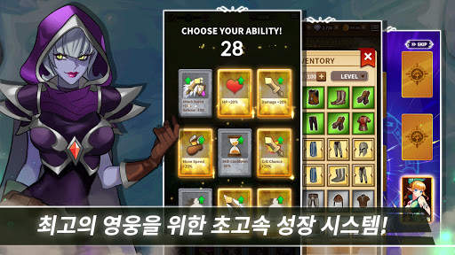 에픽 히어로즈 키우기 : 액션 방치형 던전 RPG screenshot 3