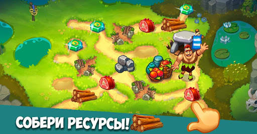 Caveman Dash - Древнее племя аборигенов скриншот 1