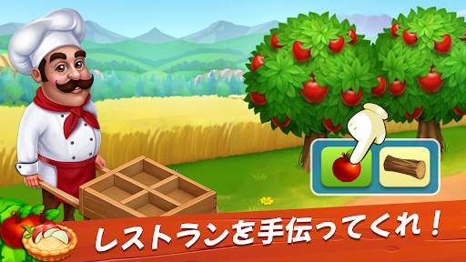 ファームベイ (Farm Bay) screenshot 10