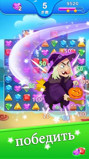 Jewel Blast Dragon - без Wi-Fi скриншот 4