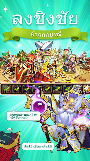 Idle Heroes screenshot 3