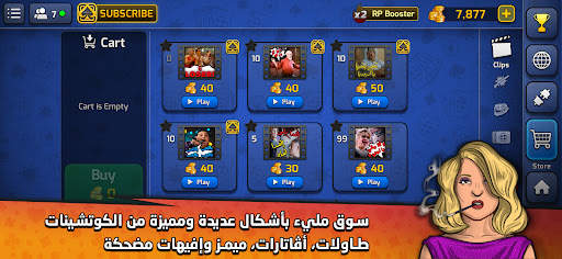 Pocket Estimation 5 تصوير الشاشة