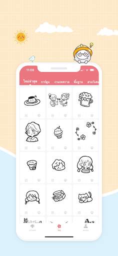 Phomemo screenshot 5