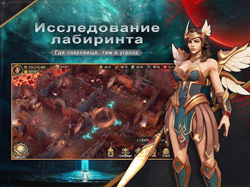 Land of Empires: Immortal скриншот 8