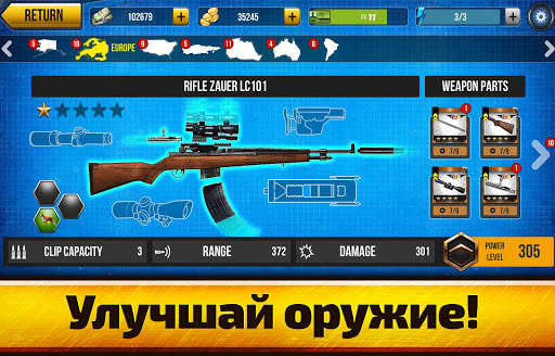 Wild Hunt: Охота на животных скриншот 16