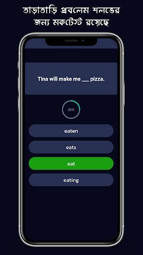 Spoken Bangla to English App screenshot 8