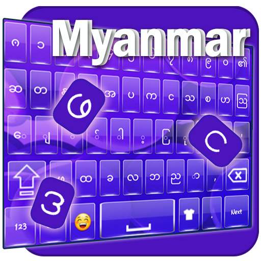 Myanmar Keyboard DI : Zawgyi Myanmar Keyboard 1.8