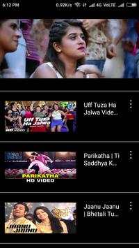 Marathi Gane 💃🕺 screenshot 6