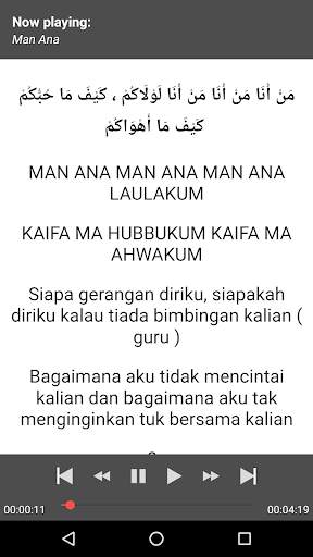 Sholawat Nabi Offline   Lirik  screenshot 8