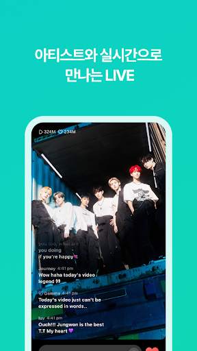 위버스 Weverse screenshot 4