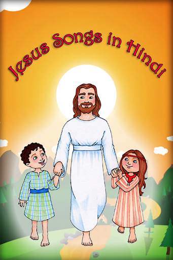Jesus Songs In Hindi screenshot 1