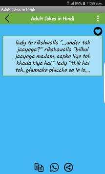Double Meaning Jokes in Hindi screenshot 6