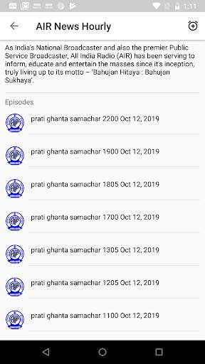 All India Radio Live : Podcast, News, Live Radios screenshot 4
