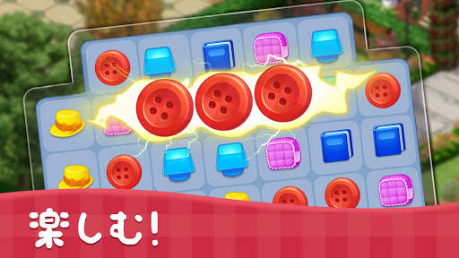 Sweet House screenshot 4