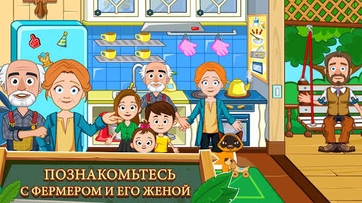 My Town : Ферма скриншот 10
