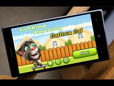 CAT GAMES screenshot 1