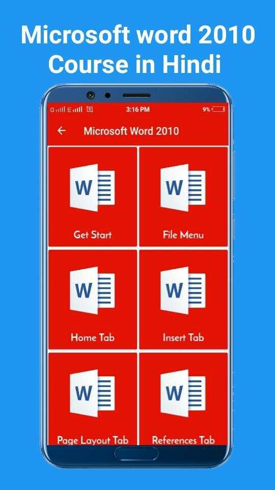 Learn Ms Word 2010 (Step by Step in hindi) screenshot 3