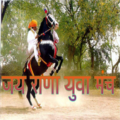 Latest Hindi Rajputana Sms أيقونة