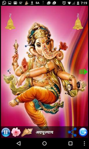 GANPATI BAPPA MORYA - AARTI screenshot 7