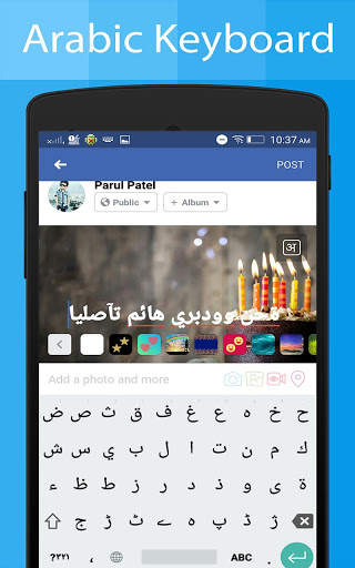 Arabic Keyboard and Translator screenshot 14