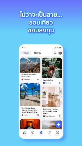 Blockdit screenshot 3