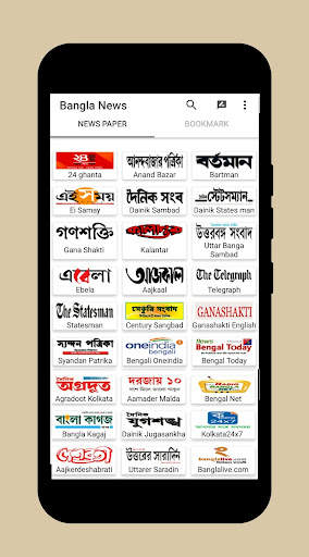 Bangla News point Kolkata News screenshot 1