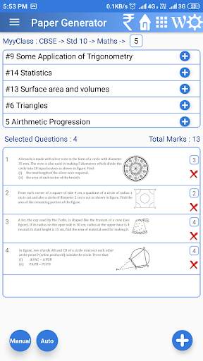 MyyClass Test Paper  Generator CBSE GSEB скриншот 1