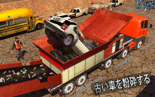 カークラッシャーショベルゲーム3d screenshot 13