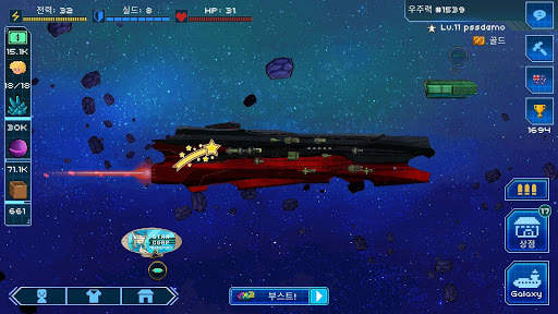 픽셀우주선 Pixels Starships™ screenshot 7