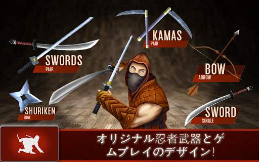 忍者戦士アサシン3D screenshot 12