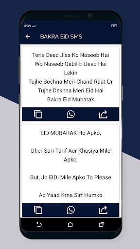 Eid Al Adha Mubarak Sms 2022 screenshot 3