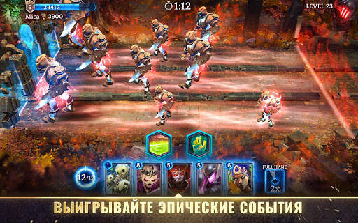 Heroic - Magic Duel скриншот 13