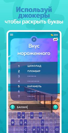 Топ 7 скриншот 3