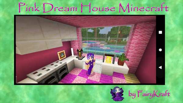 Pink Mansion map for Minecraft screenshot 4