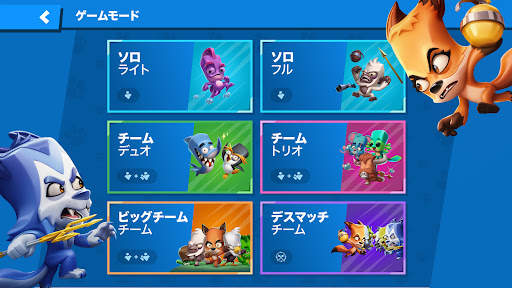 バトルモン：楽しいバトルロワイアルゲーム (Zooba) screenshot 5